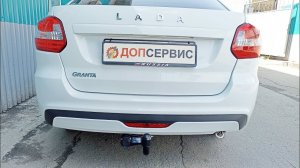 Фаркоп на LADA Granta лифтбек