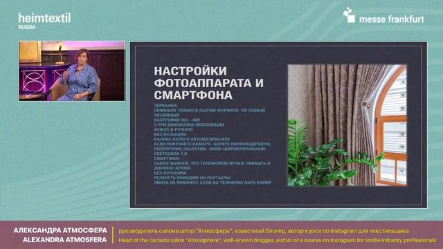 ПРО Instagram.  Секреты создания продающего портфолио для текстильного декоратора