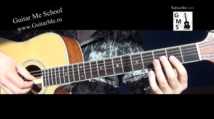 КРАСИВАЯ МЕЛОДИЯ на Гитаре. Урок 2/3. GuitarMe School | Александр Чуйко