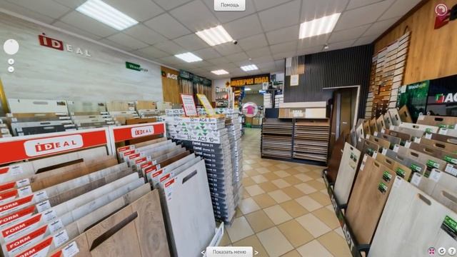 Магазин напольных покрытий Империя пола