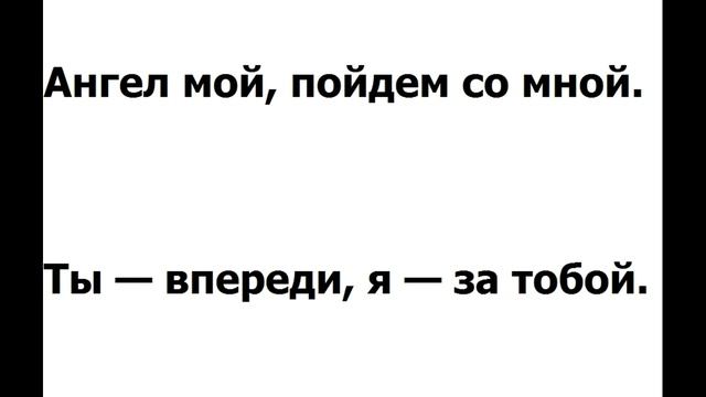 Очень сильная Защитная Молитва