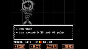 какого пола фриск?