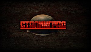 Сталинград. Вермахт рвется к Волге #2