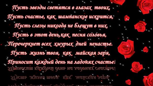 ПОДРУГЕ В ЮБИЛЕЙ ОТ ДУШИ !!! смотреть онлайн