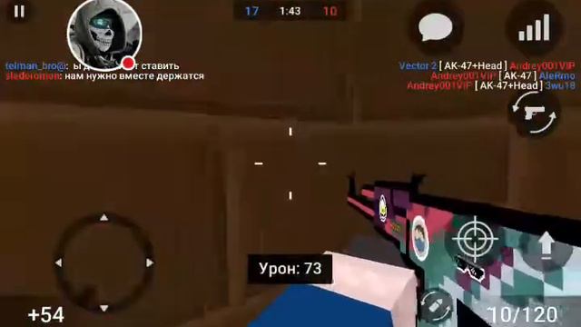 Стрим игры "Block Strike". смотреть онлайн