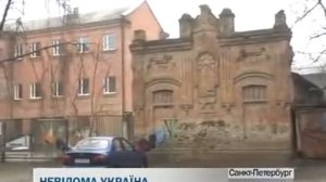 Ранок з Україною  Дом Городецкого в Черкассах