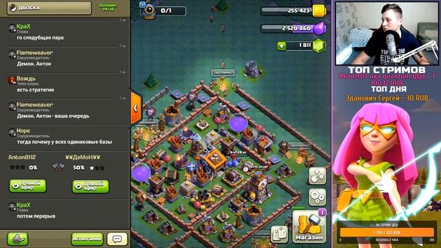 ПЕРВЫЙ ТУРНИР ДЛЯ ДС! САМОМУ СИЛЬНОМУ ДС9 ЗП! CLASH OF CLANS смотреть онлайн