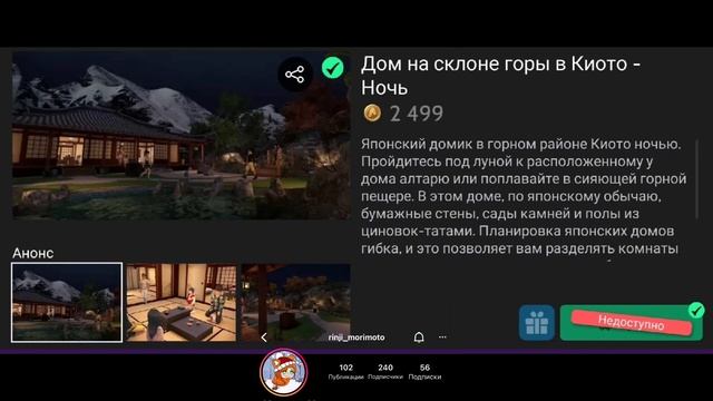 Взлетели цены на дома ? и ушли из магазина ! Что происходит? Avakin Life смотреть онлайн