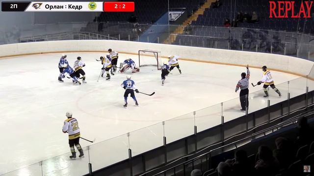 Орлан (г. Стерлитамак) - Кедр (г. Новоуральск) Первенство России, юноши 2006г.р. смотреть онлайн