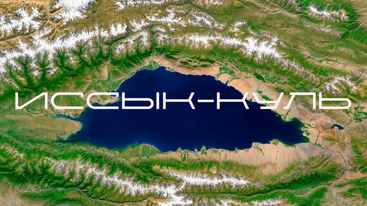 кыргызстан / ыссык-кɵл / барскоон / кара-кол / бостери / 3 серия / Blindpewtravel