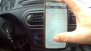 Диагностика  * ЭБУ * без заезда на СТО ✅