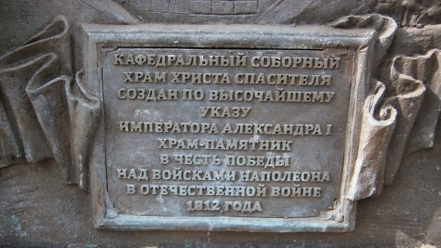 Александровский Сад, памятник Александру Первому, интересные места.