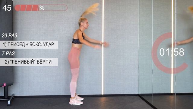 МОКРОЕ КАРДИО ДОМА ДЛЯ СЖИГАНИЯ ЖИРА ? Легкие упражнения для похудения для начинающих. Метод #super