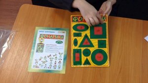 Приложение к коврографу "Фонарики Ларчик", Методики В. Воскобовича