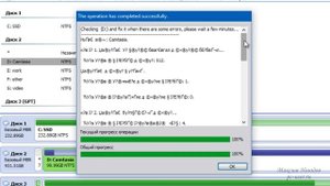 Как проверить диск на ошибки в Aomei Partition Assistant