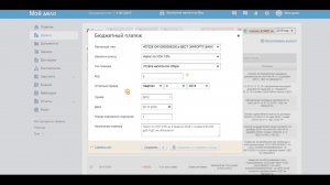 Неопознанные платежи