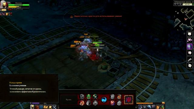 Royal Quest | Обзор билда на PvE тёмного рыцаря. смотреть онлайн