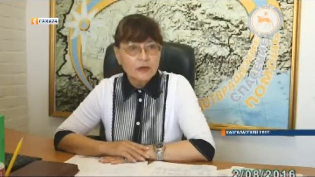 В поселке Качикатцы Хангаласского улуса потерялся мужчина смотреть онлайн