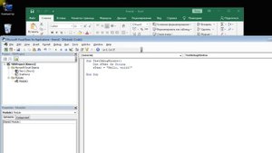 Куда выводит сообщение Debug Print? VBA
