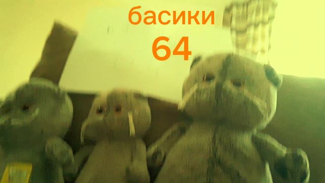 трейлер канала