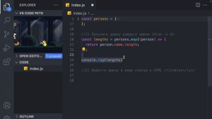 🔥 JavaScript map за 2 минуты (array.map)