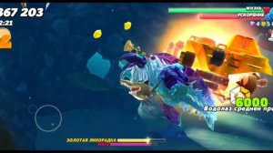 Я КУПИЛ ШИН ГОДКУЛЛУ В HUNGRY SHARK WORLD! // ОБЗОР АКУЛЫ // Hungry Shark World