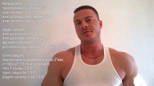 ЭКТОМОРФ как КАЧАТЬСЯ!?! ПРОГРАММА ТРЕНИРОВОК