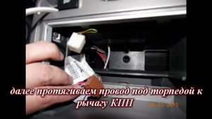 установка видеорегистратора и радардетектора в Приоре