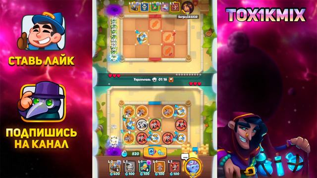 RUSH ROYALE | РОЗЫГРЫШ ПРОПУСКА | ГОНКА ЗА СЛАВОЙ | РАНДОМНЫЕ КОЛОДЫ |
