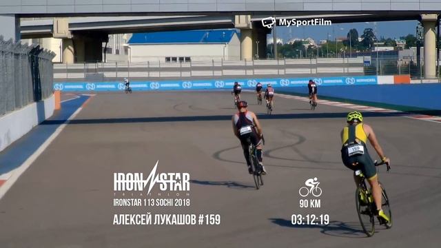 IRONSTAR SOCHI 2018 | IRONSTAR 113 Лукашов Алексей #159.159 смотреть онлайн