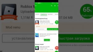 читы в роблокс,как стать читером в товер оф хелл?! Всё в моём новом ролике??