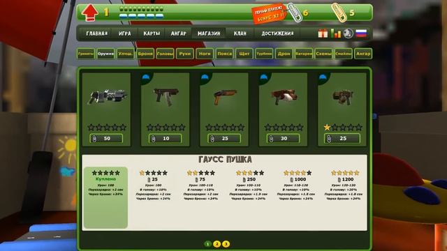 Обзор на игру Батла смотреть онлайн