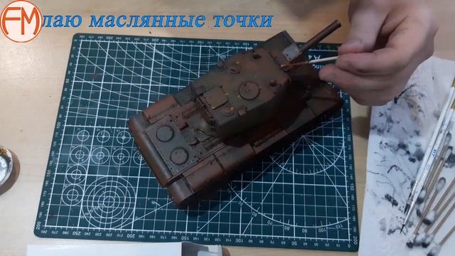Как сделать ржавый танк КВ 2 Звезда 1:35 сборная модель смотреть онлайн