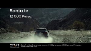 Аdvertising Реклама Hyundai  Все на Старт! 2017