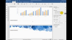 Как в Onlyoffice пронумеровать страницы