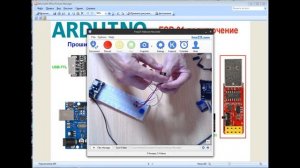 ESP8266 - Прошивка