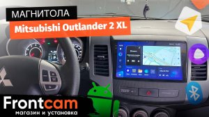 Мультимедиа Teyes CC3 RM-9-004 Mitsubishi Outlander 2 XL на ANDROID