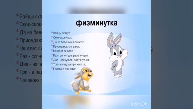 Артемова Ирина Васильевна, воспитатель предшкольного  класса мини-центра «Зернышко» Львовской СОШ