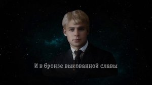Пушкину - Сергей Есенин (читает Александр Злищев)
