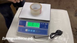 M-ER 326 AF LCD «Cube» USB | Весы порционные