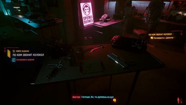 [ФИНАЛ] Cyberpunk 2077 Полное Прохождение на ХАРДЕ смотреть онлайн