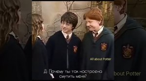 "Я тебя выше": Эмма Уотсон, Дэниэл Рэдклифф и Руперт Гринт