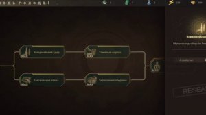 Last Fortress Underground / Ласт фортресс андеграунд повышение БМ  / гайд для новичков /