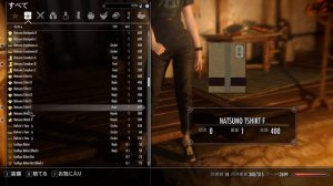 skyrim SE MOD紹介 現代風衣装MOD