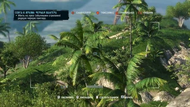 Прохождение Far Cry 3 — " Страшная чёрная пантера " смотреть онлайн
