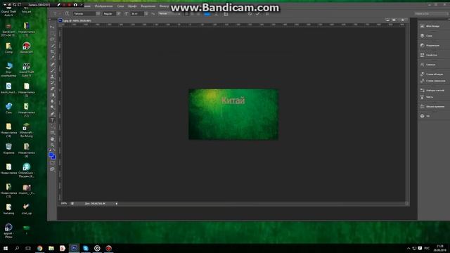 Как Делать Photoshop смотреть онлайн