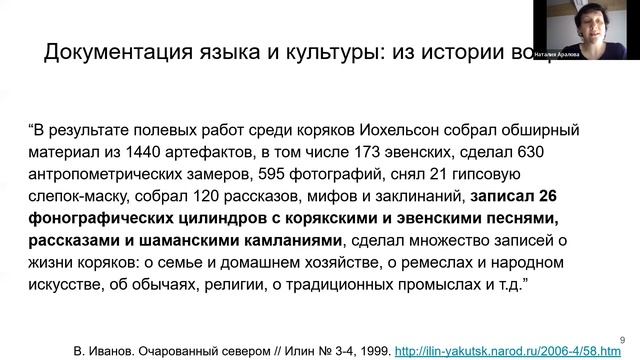 День 3. Занятие 1. Что такое документация? смотреть онлайн