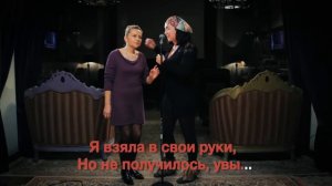 Лолита - Песня про брюки (фрагмент)