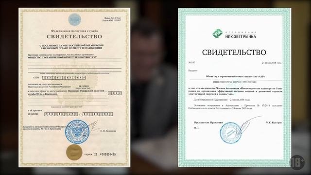 Как снизить затраты на электроэнергию: решение для бизнеса