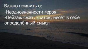 КАК НАПИСАТЬ РАССКАЗ? УЗНАЙ ЗА МИНУТУ!